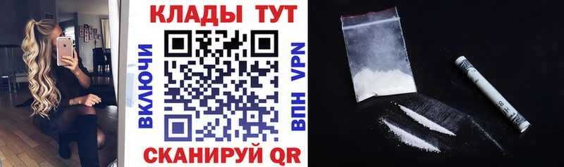 Купить Симферополь Конопля  КОКАИН  ГАШИШ  Мефедрон 