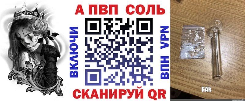 купить наркоту  Симферополь  Alfa_PVP VHQ 