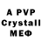 MDMA crystal Antach