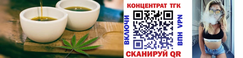 Canna-Cookies конопля Симферополь