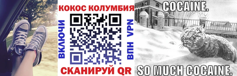 где найти наркотики  Симферополь  КОКАИН FishScale 