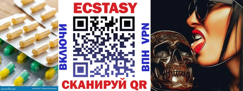 ЭКСТАЗИ louis Vuitton  Симферополь 