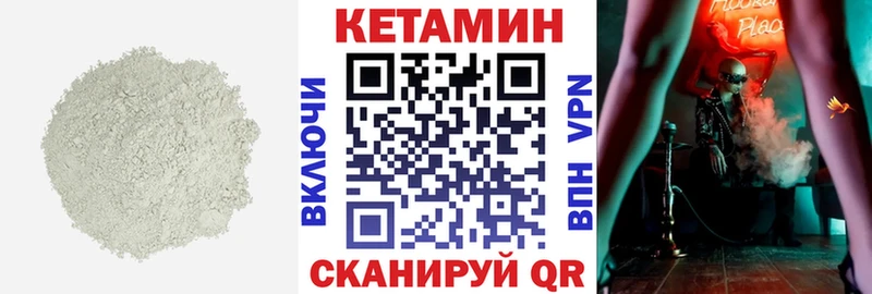 Кетамин ketamine  Симферополь 
