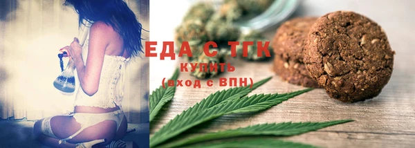 кристаллы Новозыбков