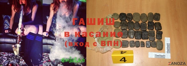 кристаллы Новозыбков