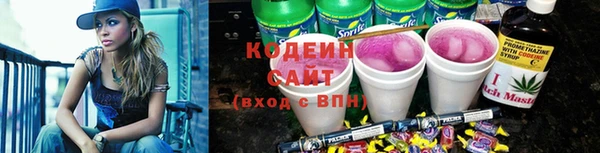 бошки Новокубанск