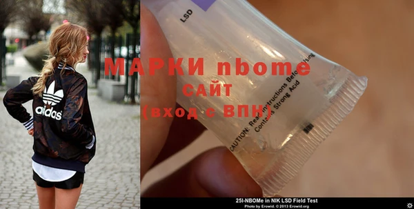 бошки Новокубанск