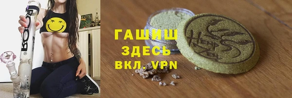 бошки Новокубанск