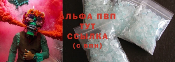 кристаллы Новозыбков