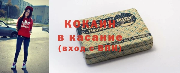 кристаллы Новозыбков