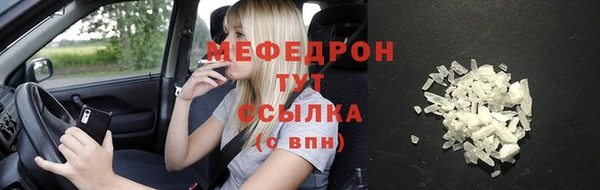 бошки Новокубанск