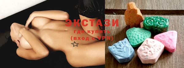 кристаллы Новозыбков