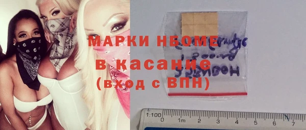 кристаллы Новозыбков
