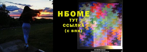 марки lsd Новодвинск