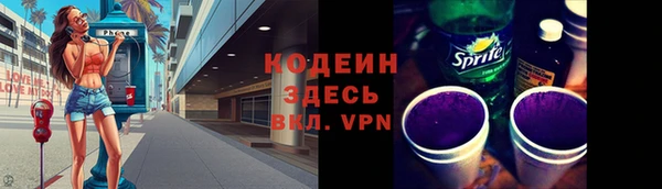 бошки Новокубанск