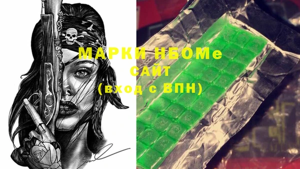 бошки Новокубанск