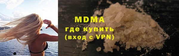 бошки Новокубанск