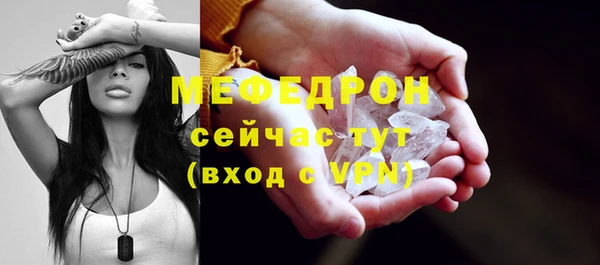 бошки Новокубанск