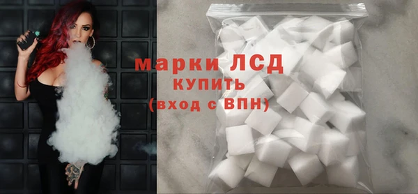 марки lsd Новодвинск