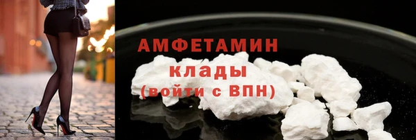 бошки Новокубанск