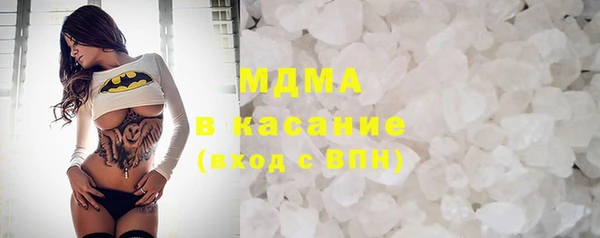 бошки Новокубанск
