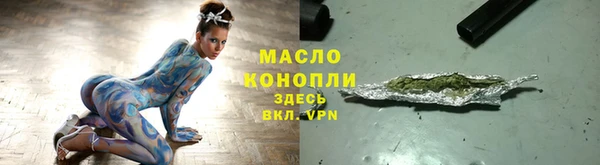 бошки Новокубанск