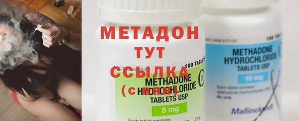 кристаллы Новозыбков