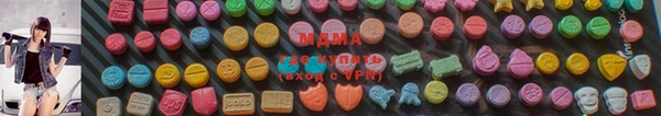 кристаллы Новозыбков
