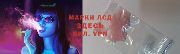 марки lsd Новодвинск