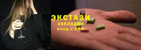 бошки Новокубанск