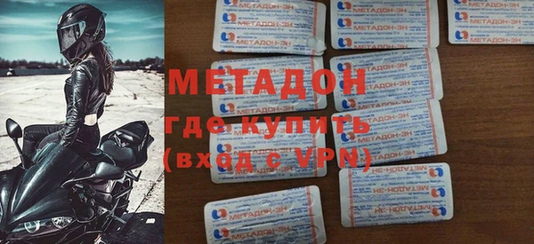 кристаллы Новозыбков