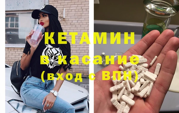 бошки Новокубанск