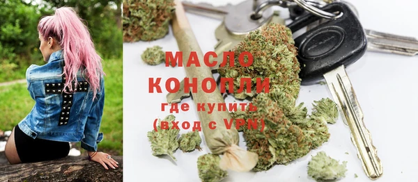 кристаллы Новозыбков