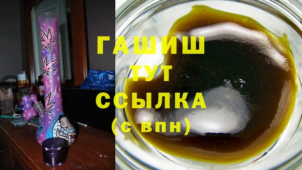 кристаллы Новозыбков