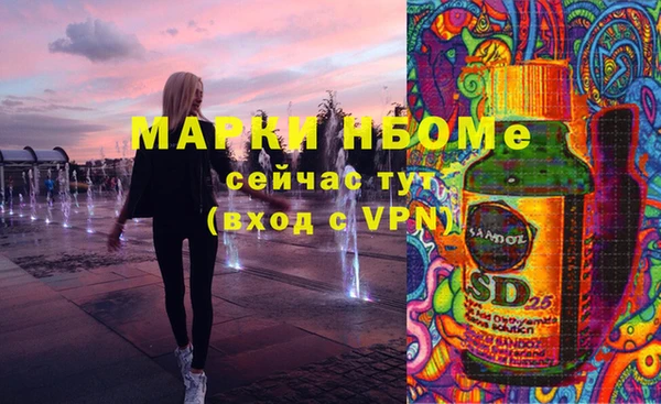 кристаллы Новозыбков