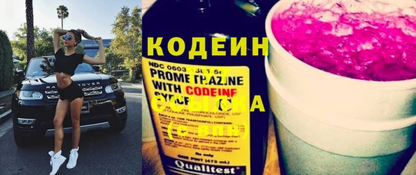 кристаллы Новозыбков