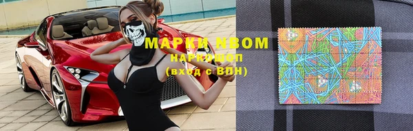 кристаллы Новозыбков