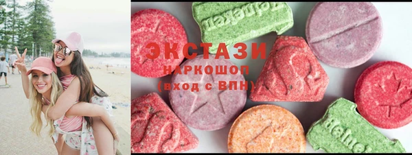 бошки Новокубанск