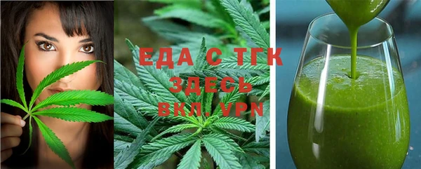кристаллы Новозыбков