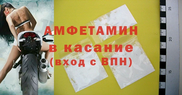 бошки Новокубанск