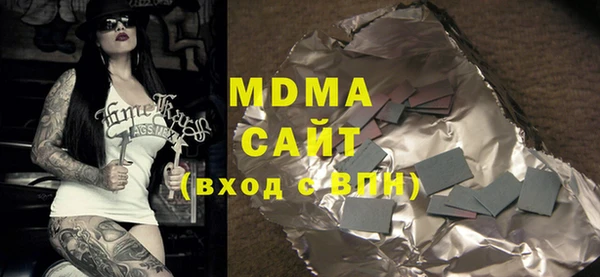 кристаллы Новозыбков