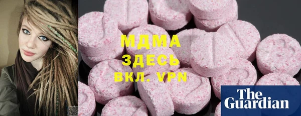 марки lsd Новодвинск