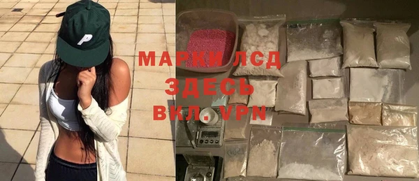 кристаллы Новозыбков