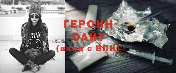 бошки Новокубанск