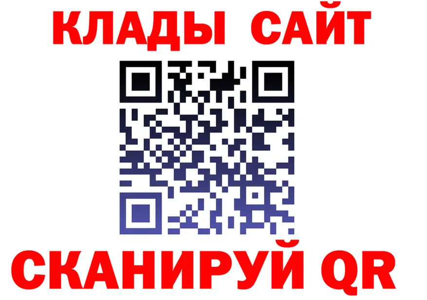 Героин VHQ ссылки это OMG Симферополь
