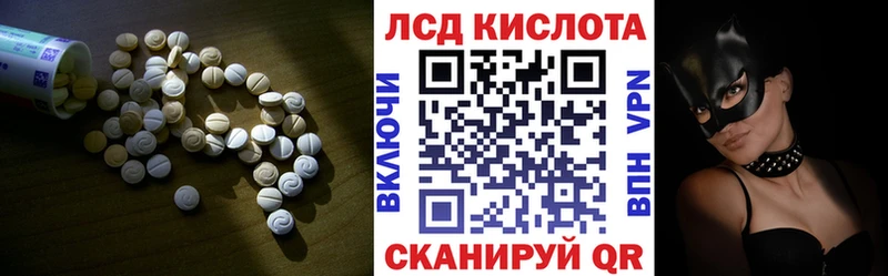 Лсд 25 экстази ecstasy  Симферополь 