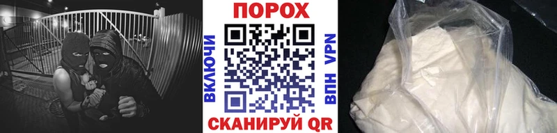 hydra маркетплейс  Симферополь  Первитин Декстрометамфетамин 99.9% 