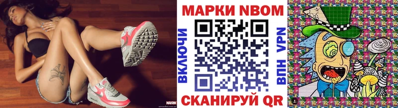 Марки NBOMe 1,8мг  blacksprut ONION  Симферополь 