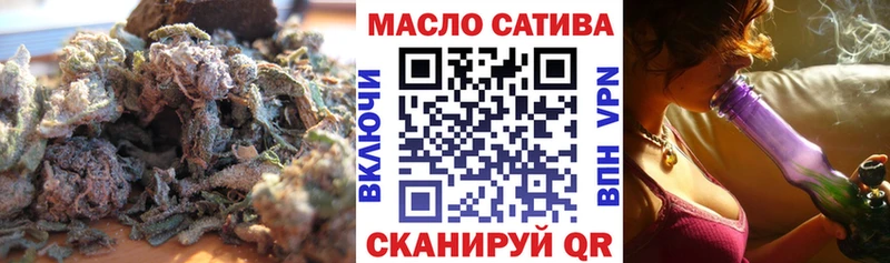 ТГК вейп  Симферополь 